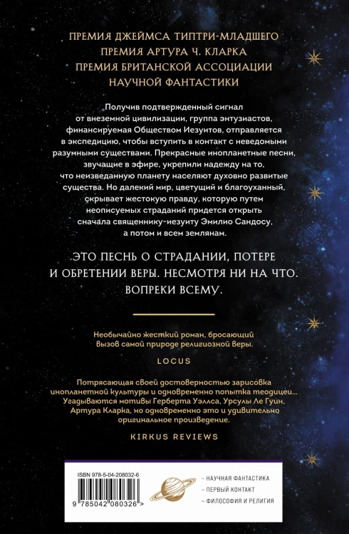 Птица малая + суперобложка (Комплект из книги Птица малая и суперобложки)