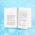 Комплект из 2-х книг (Похвали меня + Разрушительная любовь)