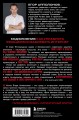 Боги великих блогов: пошаговое руководство по сторителлингу для соцсетей