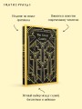 The Great Gatsby