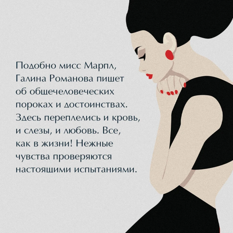 Комплект из 3-х книг. Без крестной феи + Шоу семейных секретов + Черт из тихого омута