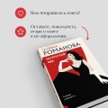 Комплект из 3-х книг. Без крестной феи + Шоу семейных секретов + Черт из тихого омута