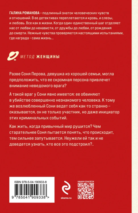 Комплект из 3-х книг. Без крестной феи + Шоу семейных секретов + Черт из тихого омута