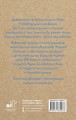 Физика на пальцах. Для детей и родителей, которые хотят объяснять детям