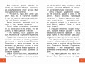 Царевна-лягушка. Русские народные сказки