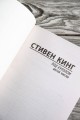 Под Куполом. Шестое чувство