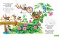 Первые сказки малышам. Лучшие стихи