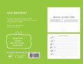 Каллиграфические прописи. Бизнес-курсив