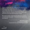 Треки смерти