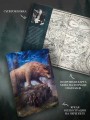 Квендель. Книга 2. Время ветра, время волка