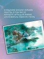 Костяная птица и ночные цветы. Иллюстрации Eno.