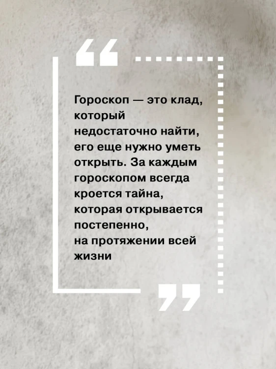Карма рождения. Ведическая астрология