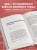 Окна и коридоры. Книга-подсказка о том, как начать жить интересно