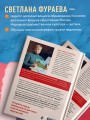 Пластилинография. Практический курс с пошаговыми мастер-классами для занятий с детьми. Авторский метод рисования пластилином