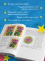 Пластилинография. Практический курс с пошаговыми мастер-классами для занятий с детьми. Авторский метод рисования пластилином