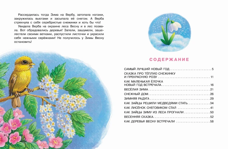 Самый лучший Новый год!