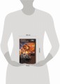 Игра Хаоса