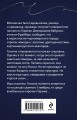 Все девушки любят бриллианты