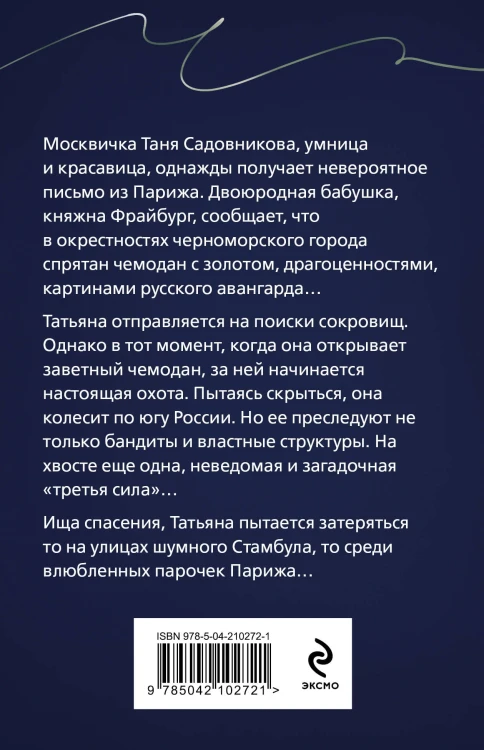 Все девушки любят бриллианты