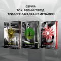 Водные ритуалы (#2)