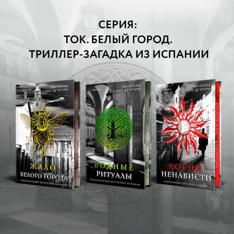 Водные ритуалы (#2)