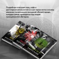 Водные ритуалы (#2)