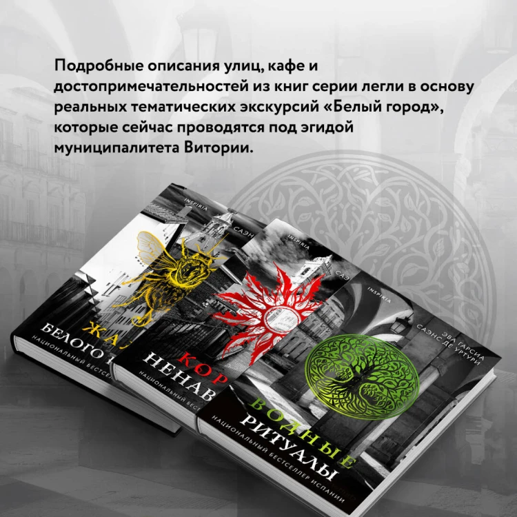 Водные ритуалы (#2)