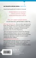 Водные ритуалы (#2)