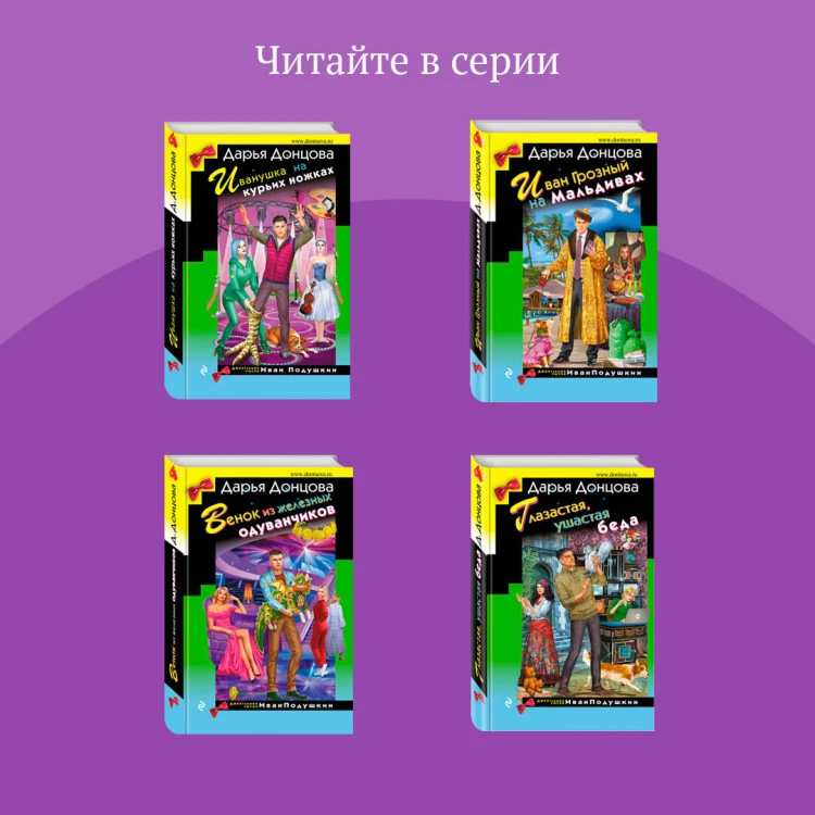 Гризли в белых носочках