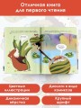 Приключения Хомы. Союзмультфильм
