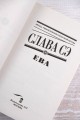 Ева