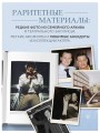 Николай Караченцов. Глазами семьи и друзей