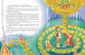 Малахитовая шкатулка. Сказы (ил. М. Митрофанова)