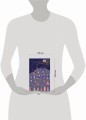 Зимняя романтика. Книга-адвент о любви