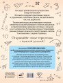 С математикой на "ты"! Логические игры и задачи разных уровней сложности