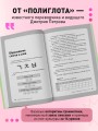Корейский язык, 16 уроков. Базовый курс