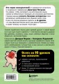 Корейский язык, 16 уроков. Базовый курс