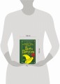 Большая книга волшебных шуток из мира Гарри Поттера
