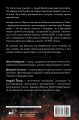 Загадки авиакатастроф: истории из черного ящика