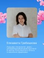 Четыре единицы