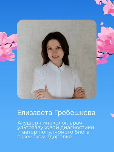 Четыре единицы