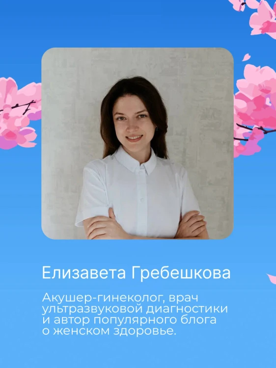 Четыре единицы