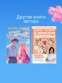 Четыре единицы