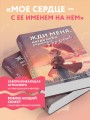Жди меня, когда небо окрасится в розовый