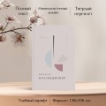 Коллекционер