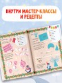 Новый год наступит скоро