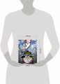 Ресторанчик токкэби. Восхитительный вкус. Том 3