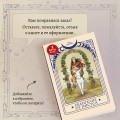 Евангелие от Иисуса