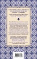 Евангелие от Иисуса