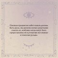 Воспоминания о монастыре